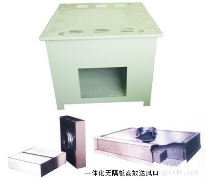 高效送风口