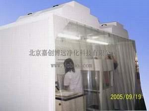北京洁净棚，洁净室