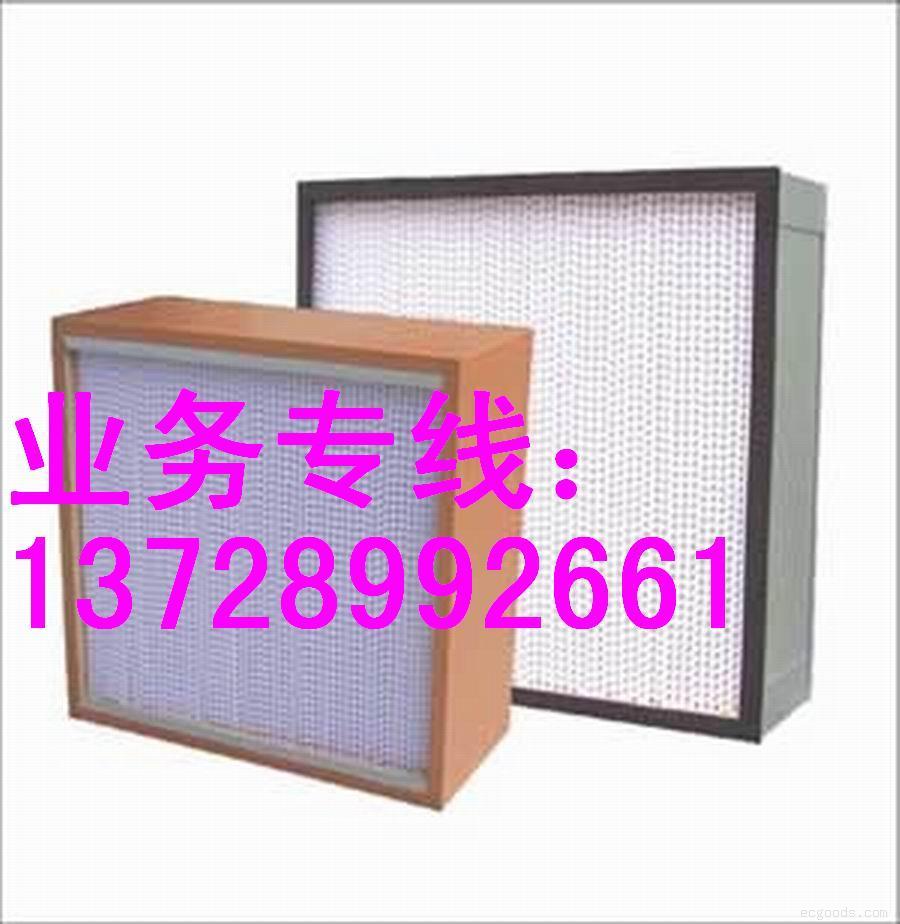 有隔板高效过滤器