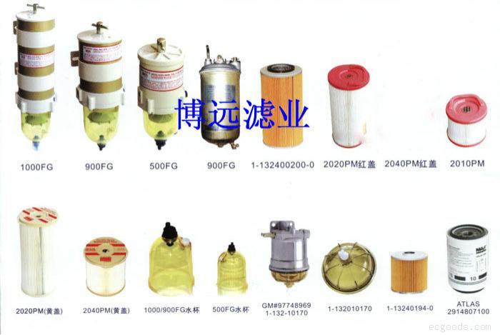 博远制造发电机组油水分离器