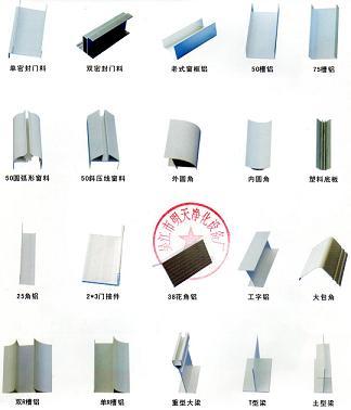 净化铝型材，铝合金风口