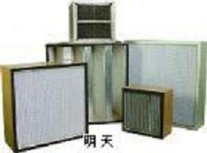 高效、亚高效空气过滤器