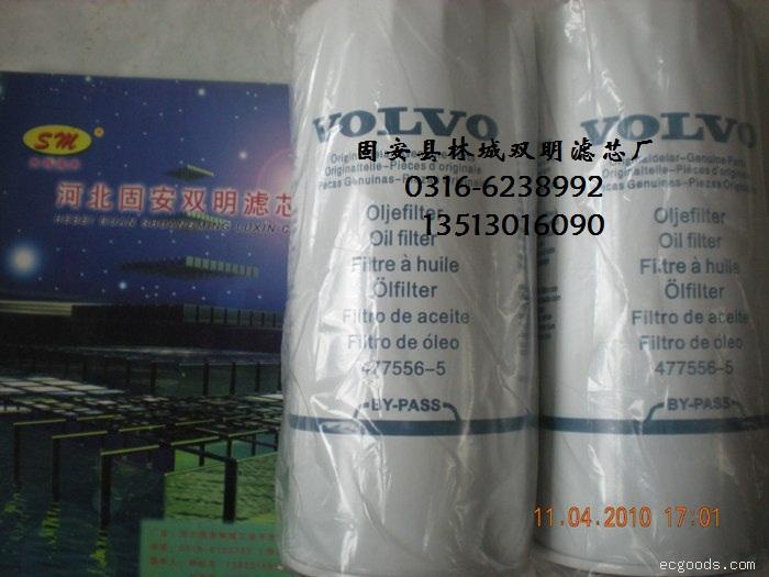 沃尔沃滤芯477556-5