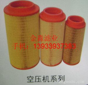 空压机滤芯 空压机三滤 空压机过