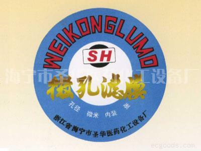 微孔滤膜 过滤器过滤机 材料