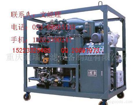 绝缘油过滤设备变压器油过滤机