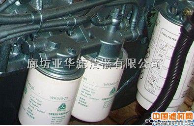 欧三WK940/20柴油滤芯