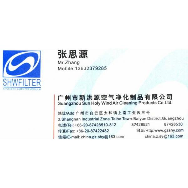 木器表面喷漆用过滤棉