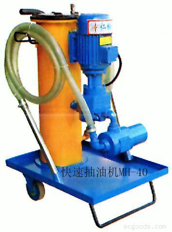 快速抽油机