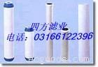 四方供应烧结活性炭滤芯