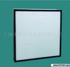 无隔板超高效空气过滤器