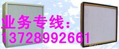 耐高湿高效空气过滤器