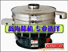 振动筛 筛分设备