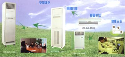 民用系列空气净化除菌消毒机