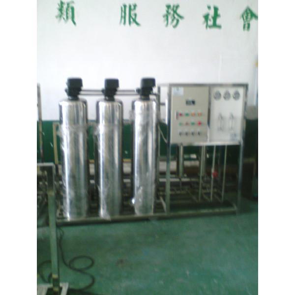 RO纯水设备