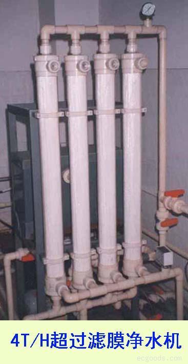 超过滤膜?水器
