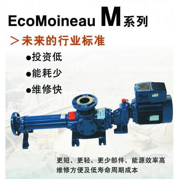 单螺杆泵系列和容积式泵系列