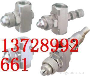 空气雾化喷嘴喷头