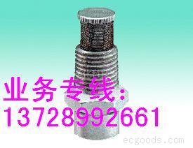 空心锥形精细雾化喷嘴