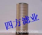 四方供应康明斯发电机组滤芯滤清器