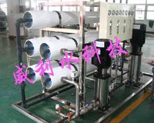 东莞纯水机、东莞纯水器、深圳水处理设备、中山纯净水设备、广州矿泉水设备、惠州软化水设备、长安净化水设