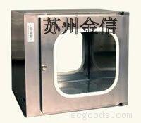 传递窗，层流传递窗，洁净传递窗