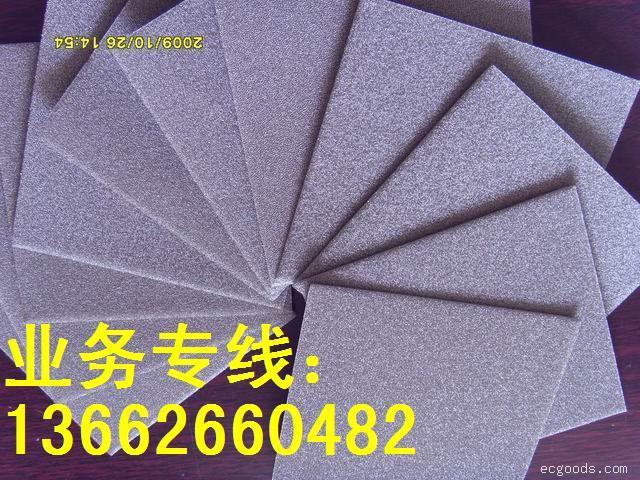 泡沫镍