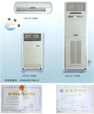 医用系列空气净化除菌消毒机