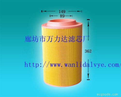 《万力达》向阳空压机滤芯98262-207