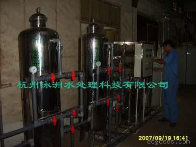 反渗透设备