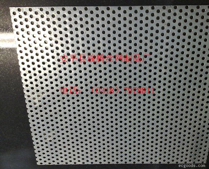 冲孔网片