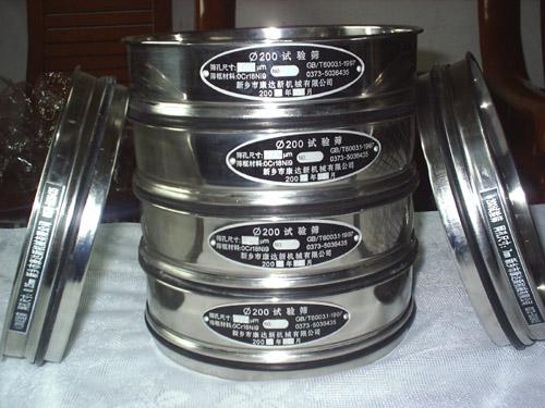 标准筛/分样筛/实验筛