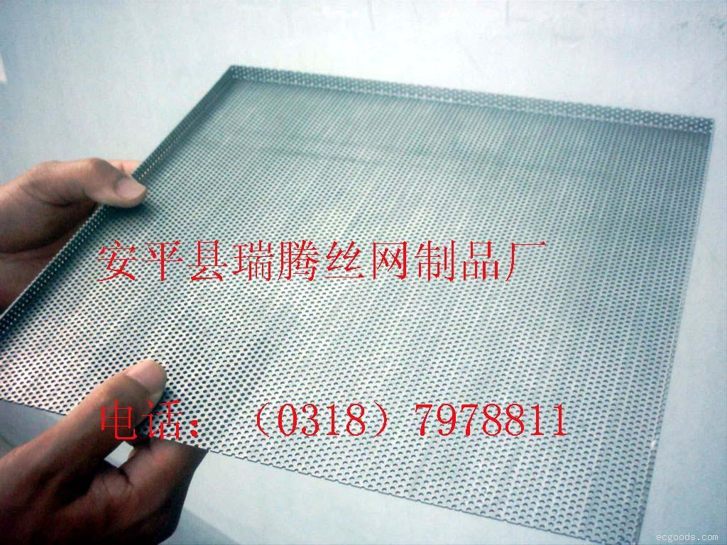 厂家直销冲孔网