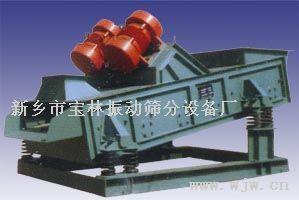 矿用振动筛分过滤机