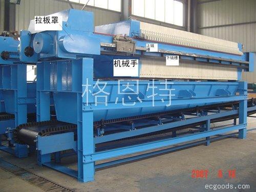 自动卸料压滤机