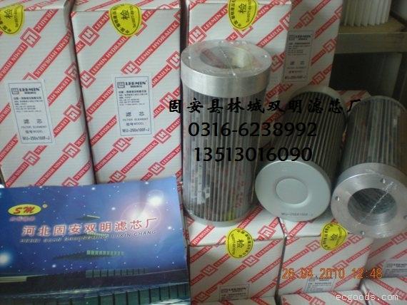 黎明液压吸油过滤器WU-250X100F-J