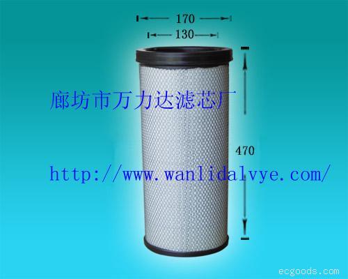 《万力达》向阳空压机滤芯010-015