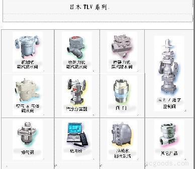 进口TLV疏水阀- TLV疏水阀-日本进口TLV疏水阀