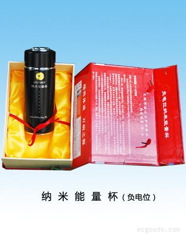 中国净水网新亿负电位纳米能量水杯