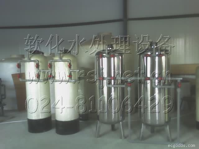 哈尔滨中央空调软化水处理设备