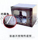 电子互锁传递窗