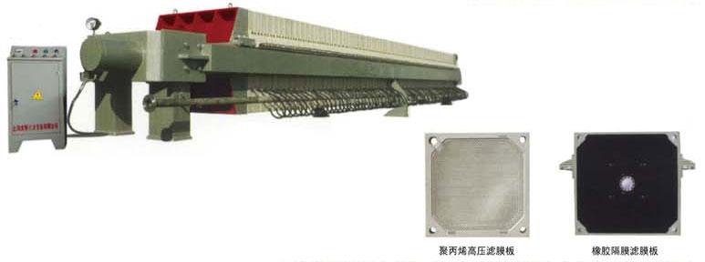 隔膜壓濾機