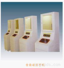 无尘洗手烘干机