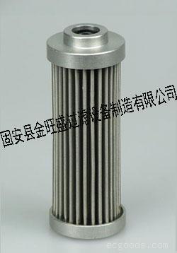 （金旺盛）油滤芯HDX-630*10