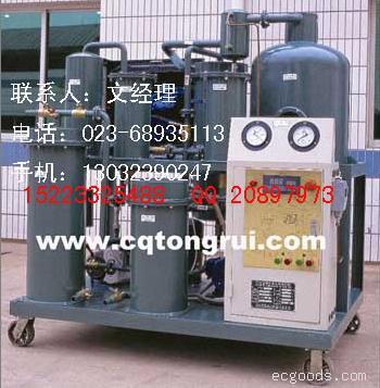 机油过滤机液压油过滤设备