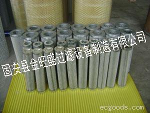 (金旺盛)钢铁厂用液压滤芯