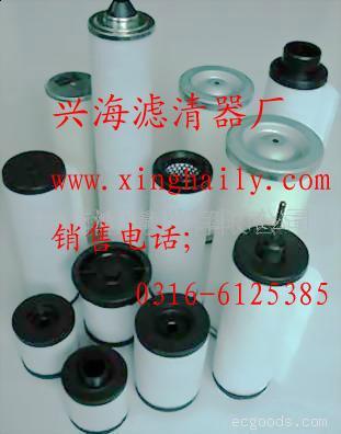 【兴海】真空泵油雾过滤器
