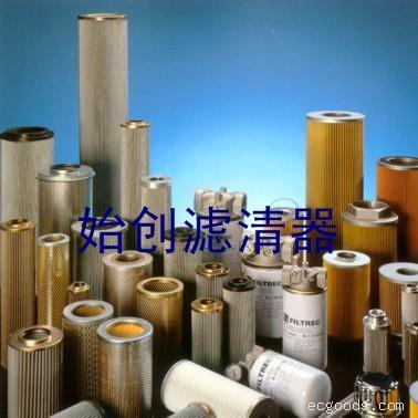 （始创）玛勒液压油滤芯