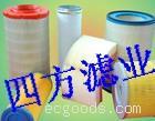 四方供道依茨发动机滤芯