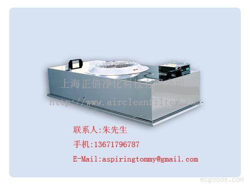 FFU，百级FFU，不锈钢FFU，净化FFU，洁净FFU，FFU配件，FFU离心风机，FFU过滤器，